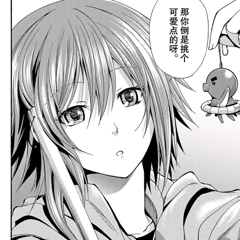 天道树花