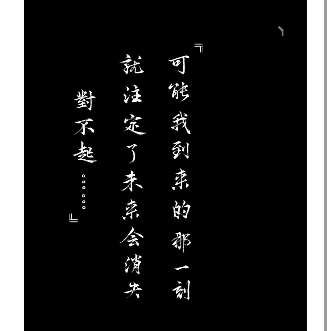 俗人旧梦