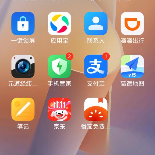学者