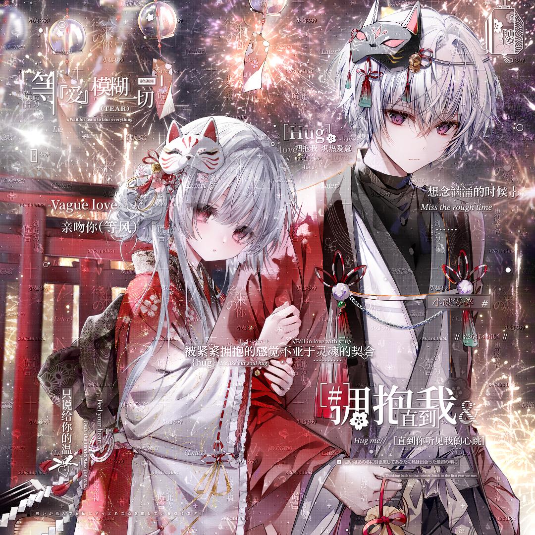 花海
