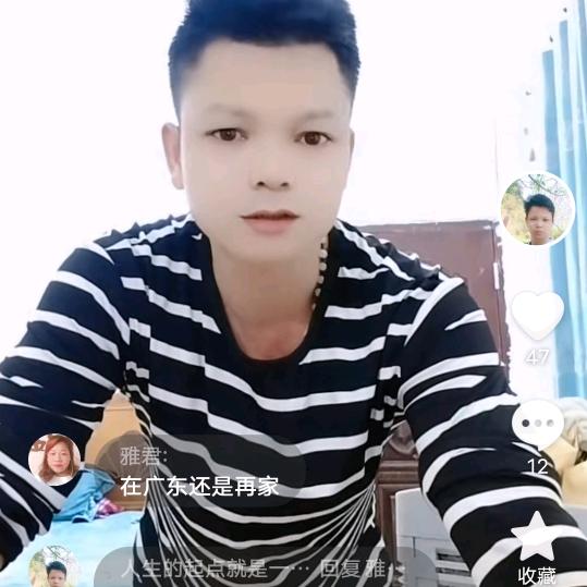人生的起点就是一个字