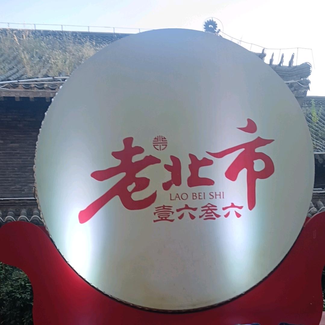 饭搭子