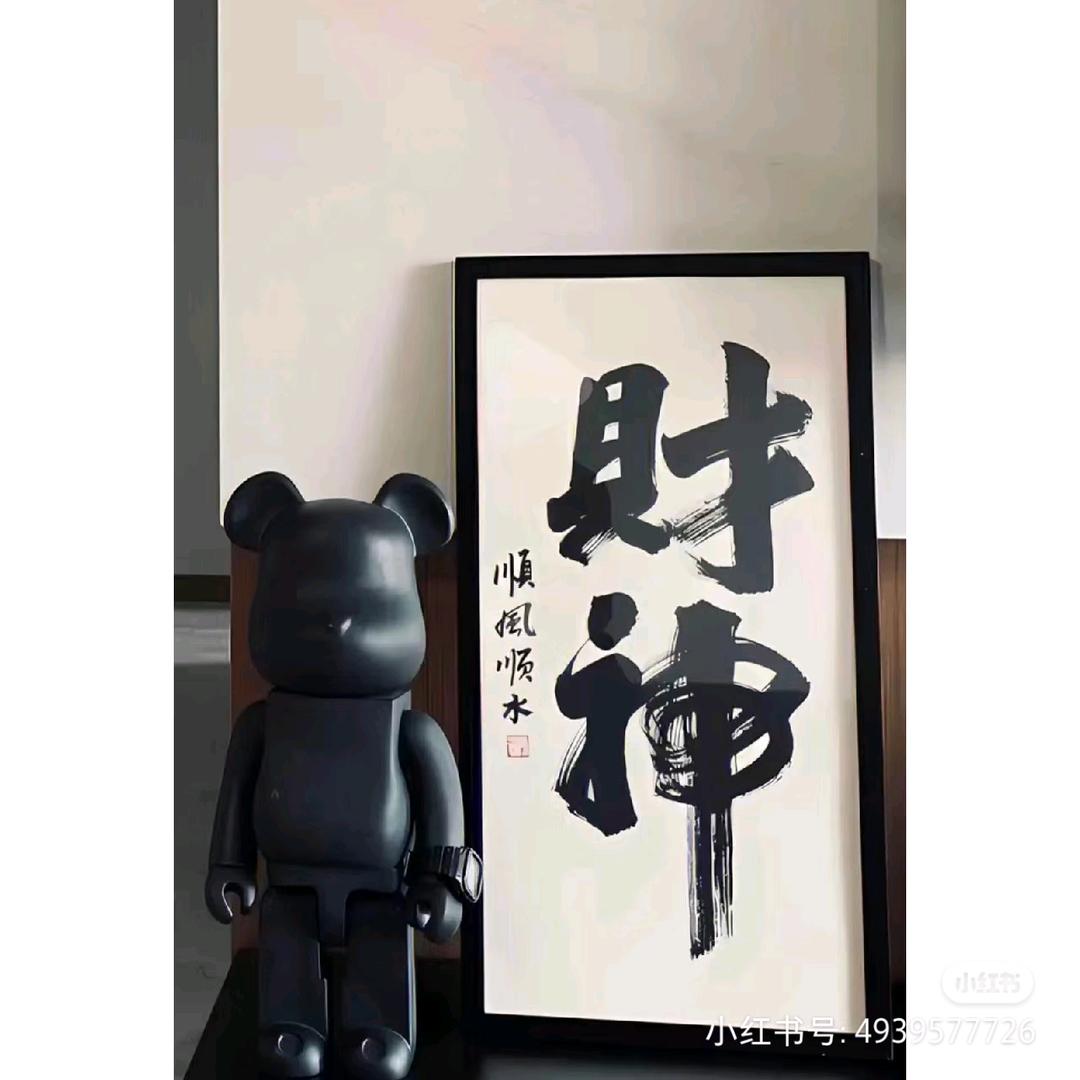 悠悠万表甄选授权