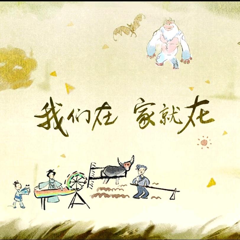 _倾心_