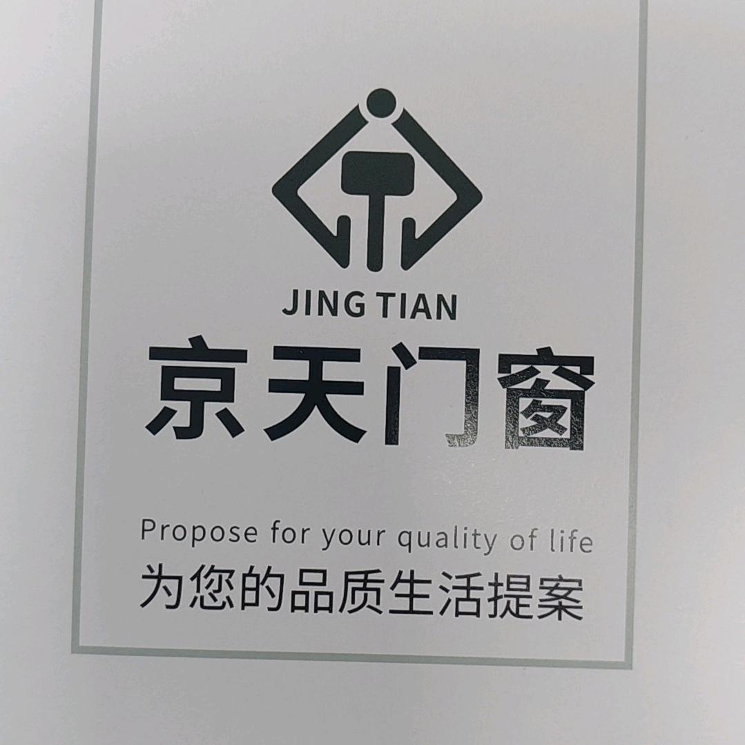 佛山京天门窗源头厂家