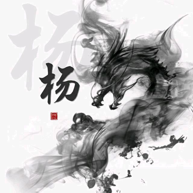 🇨🇳无独⭐有偶🦢⁵²⁴⁴