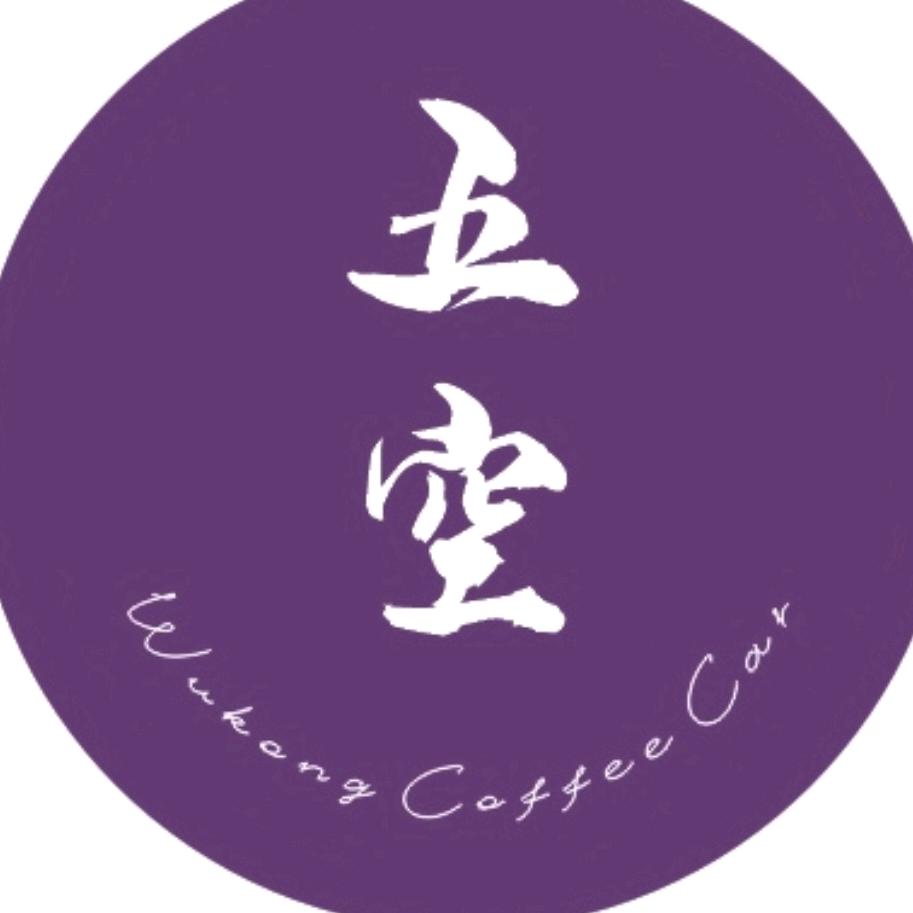 五空咖啡