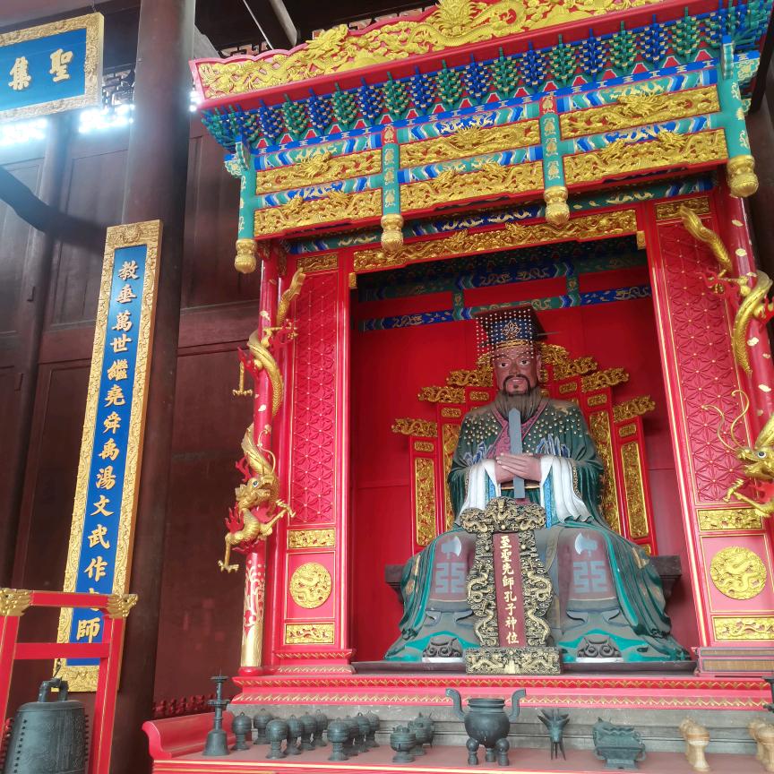 莲名