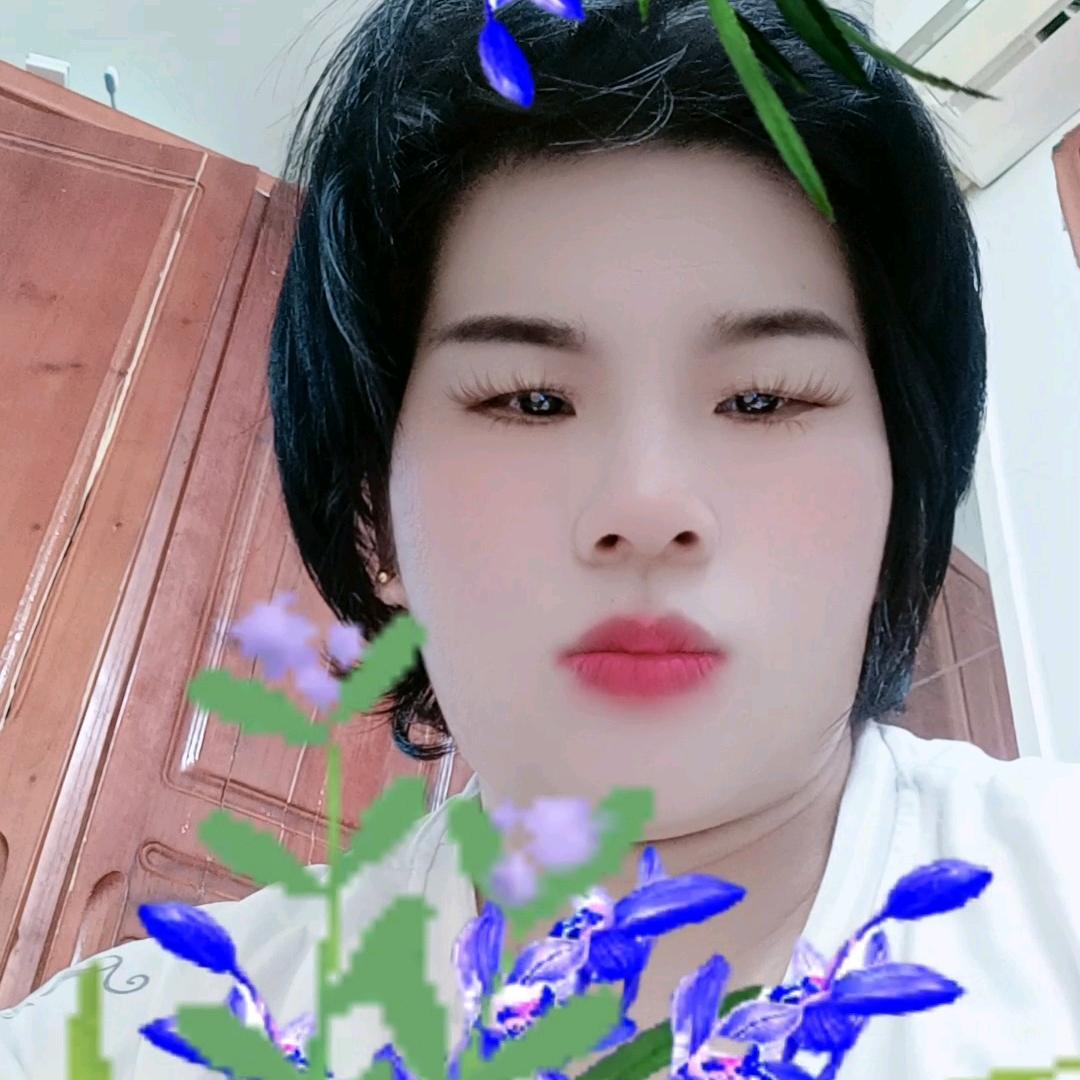你、