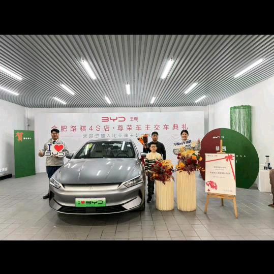 旺哥 网约车 顺风车