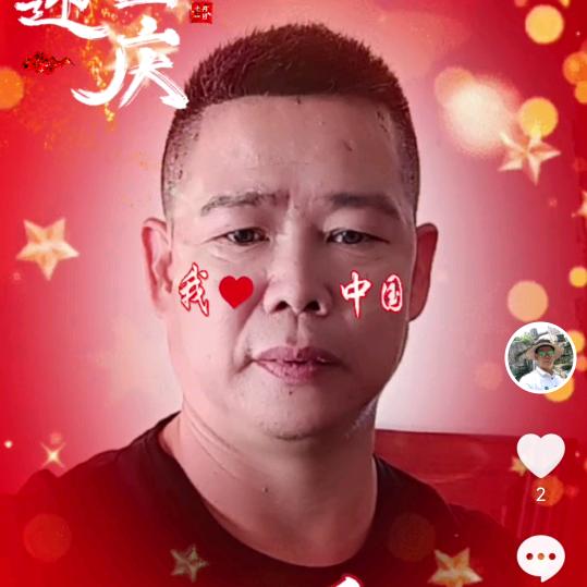 闽南大叔