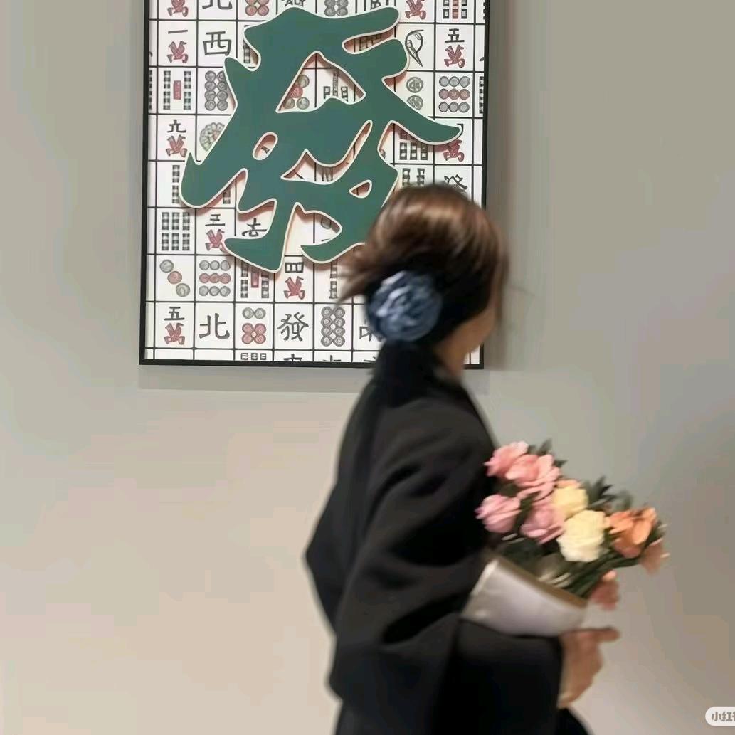 𑁍ࠬܓ钱程似锦（0.01福利专场）