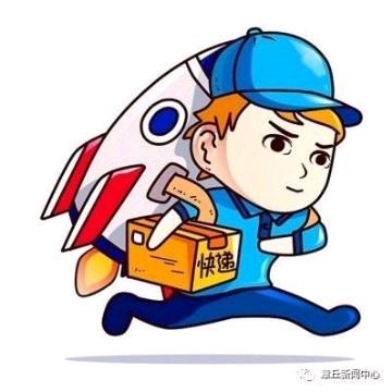 (´｡✪ω✪｡｀娟洋润鑫(●—●)