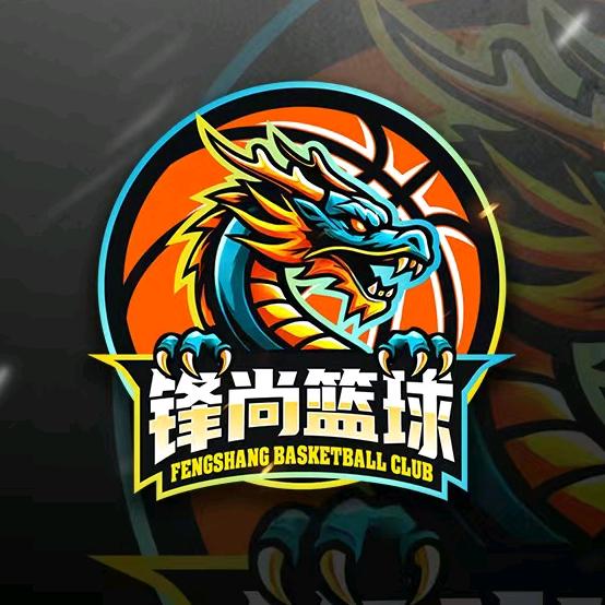 锋尚篮球