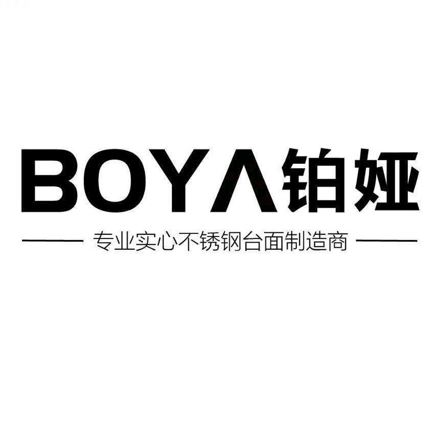 铂娅不锈钢台面