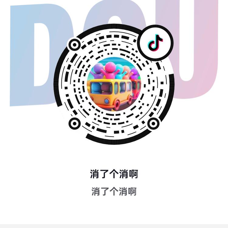 劲仔