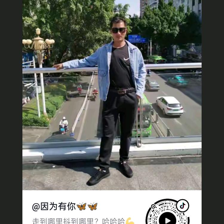 因为有你🦋🦋