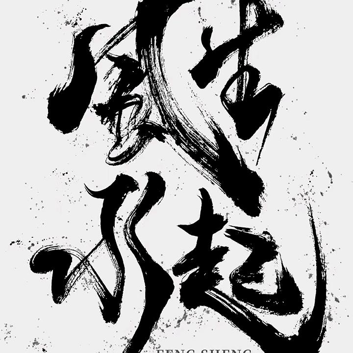 国学古籍