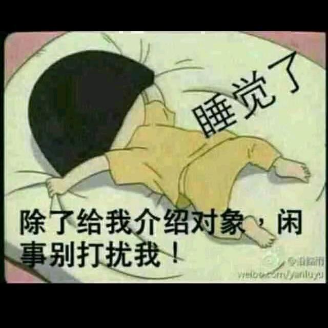 為誰鎖鈊