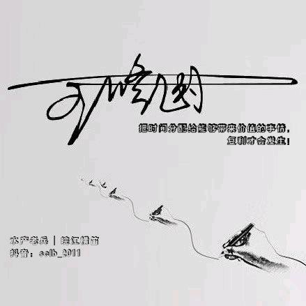 水产老兵 | 皖江横笛