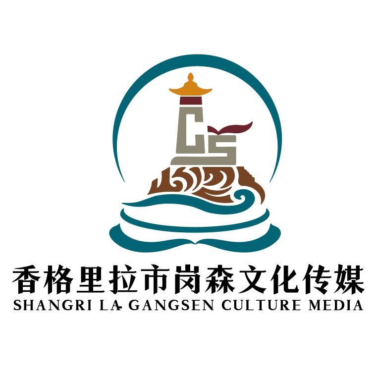 岗森文化传媒
