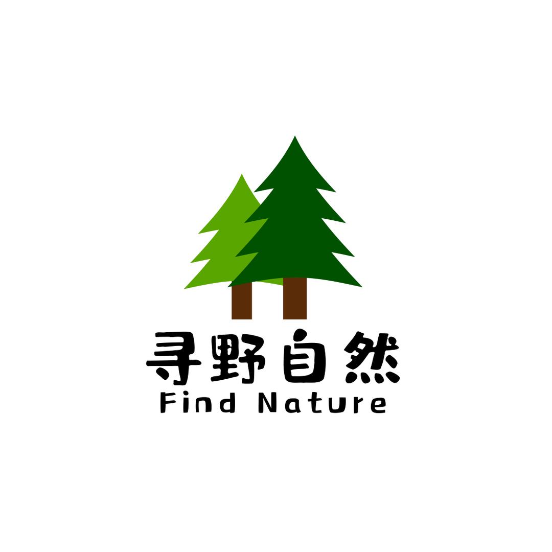 DIY手作·寻野自然
