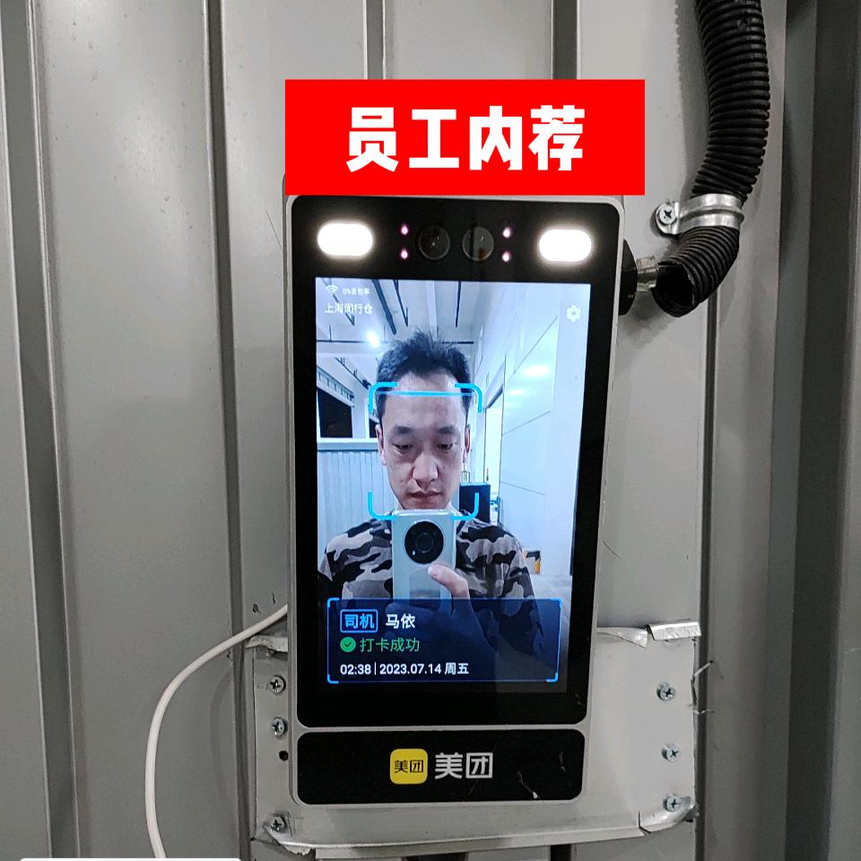 美团快驴人事经理