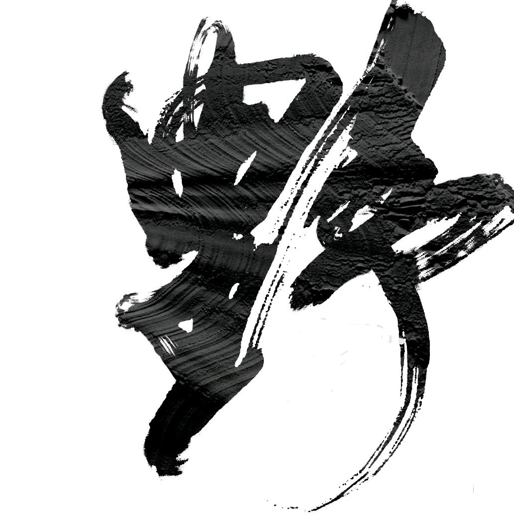 一场游戏一场梦