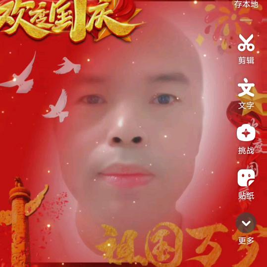 you美通顺