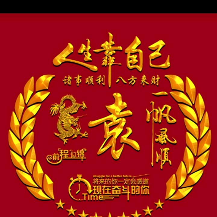 金亮