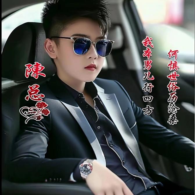 ꧁霸道এꦿ᭄总裁꧂