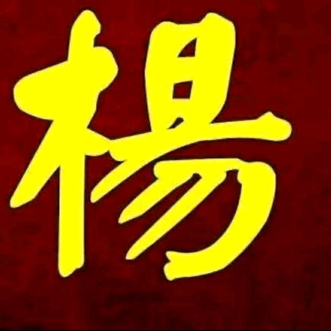 泰州杨洋茶杯