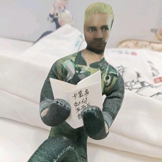 七十九