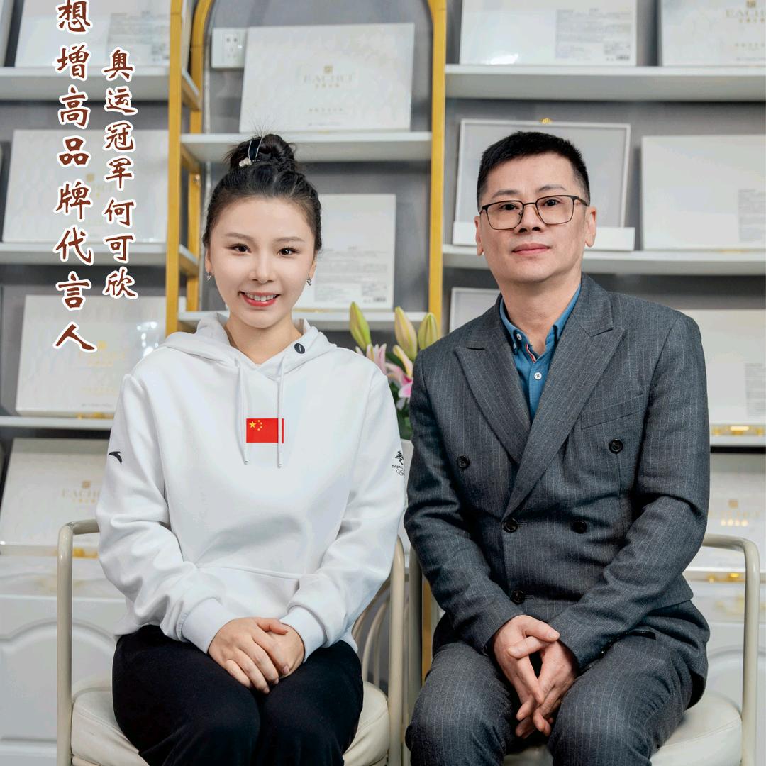 想增高运营中心