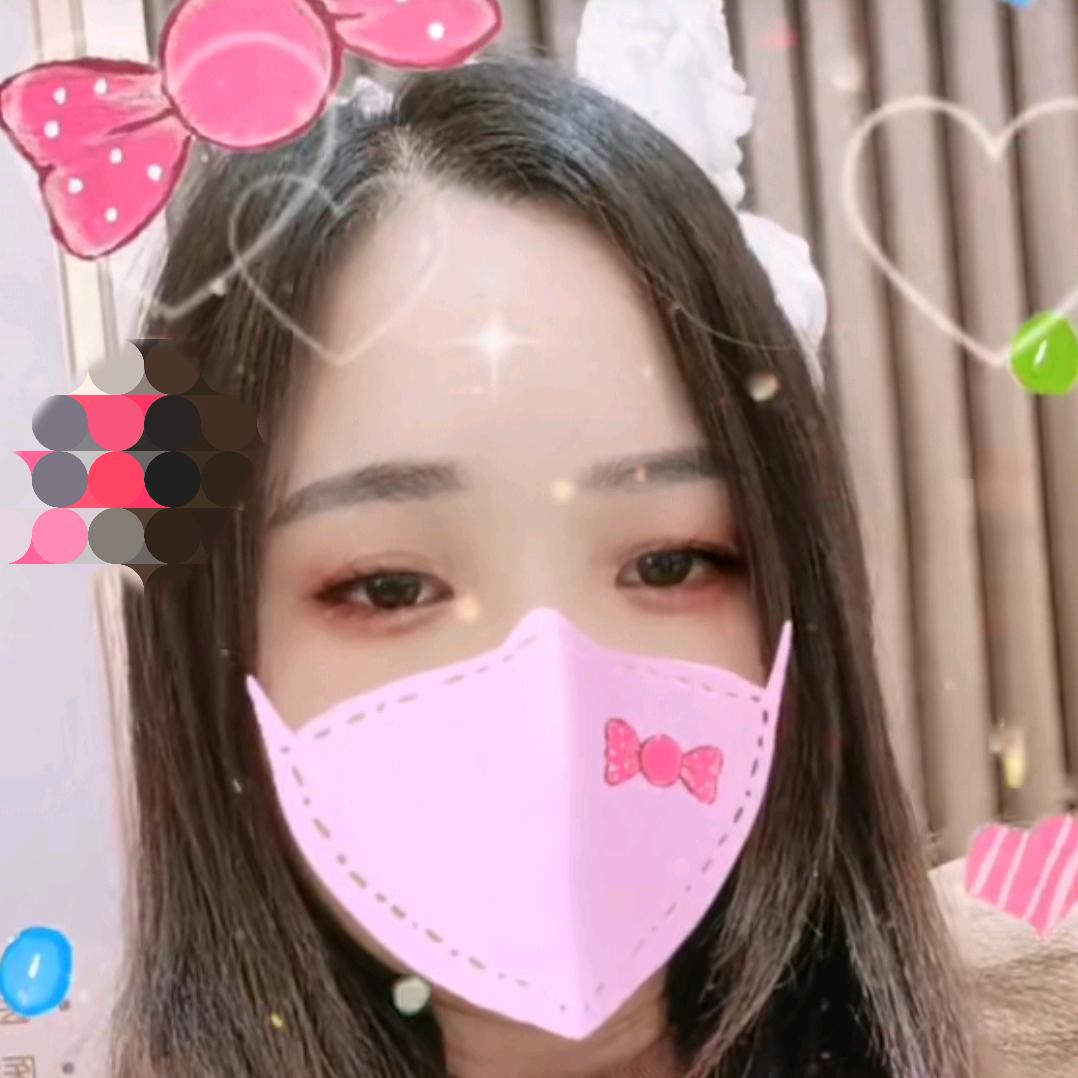 萍