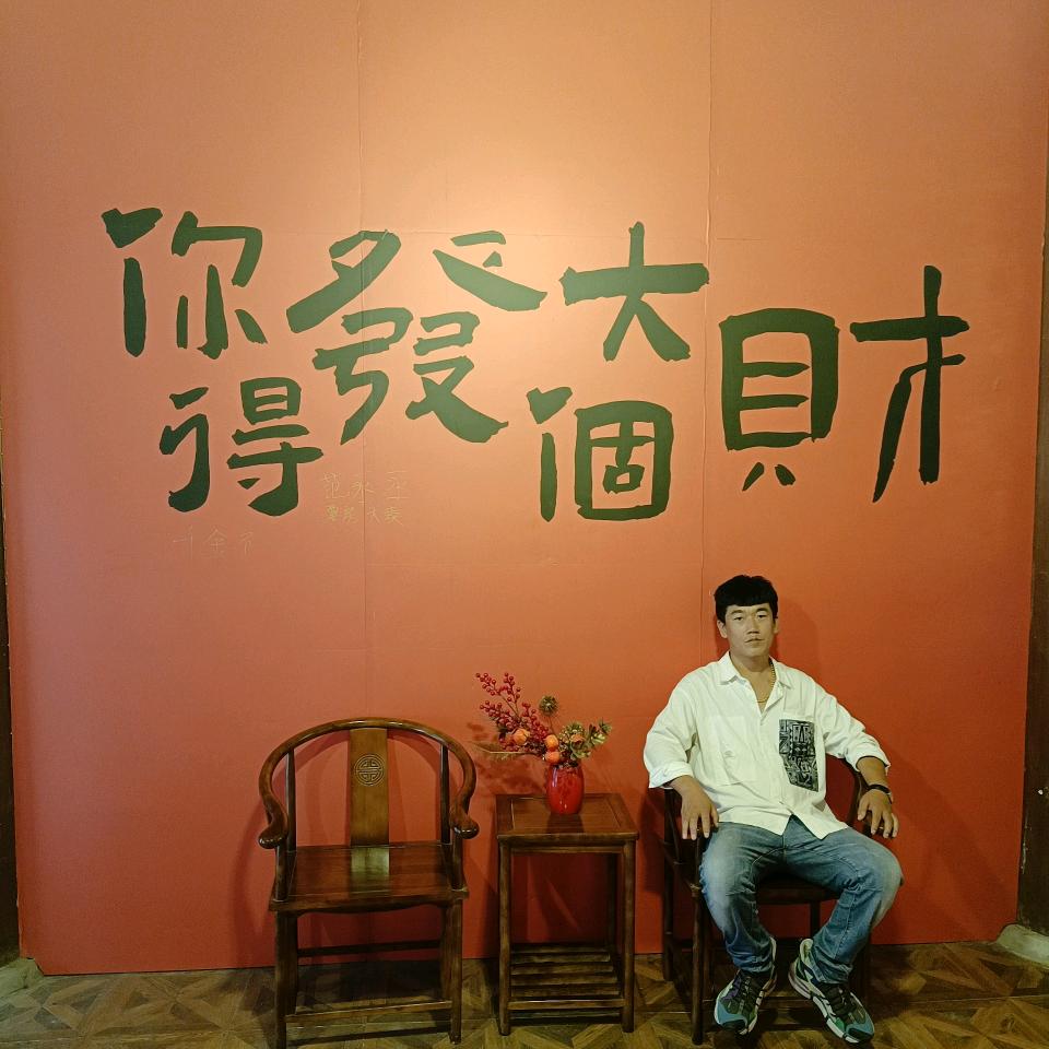 郑翼新