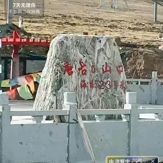王子哥