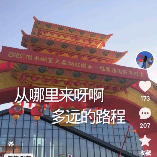 金币辉煌