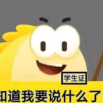 这个班上不了一点头像