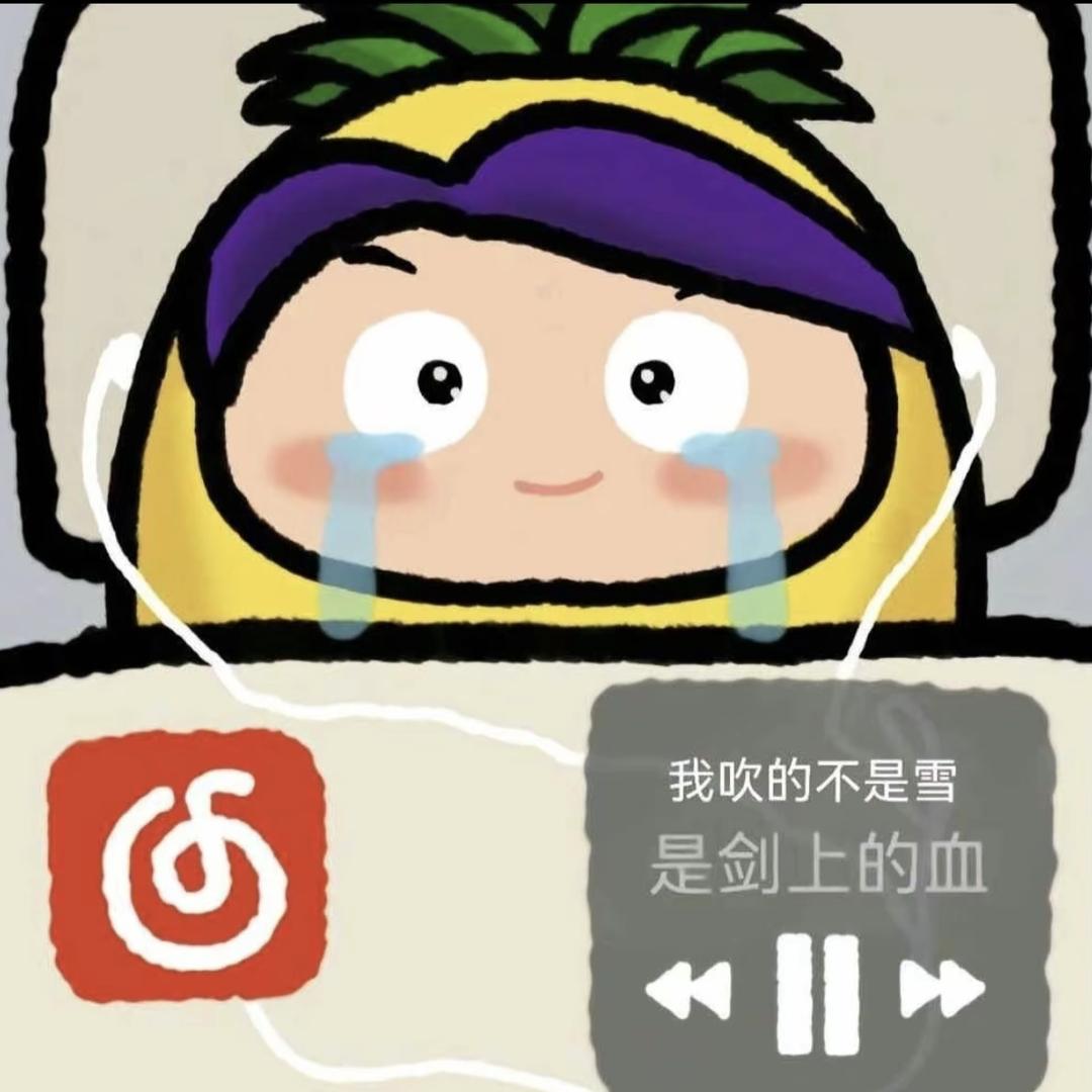 淋雨季