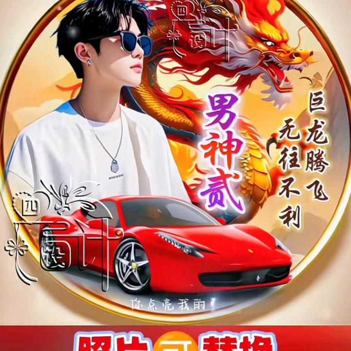 累