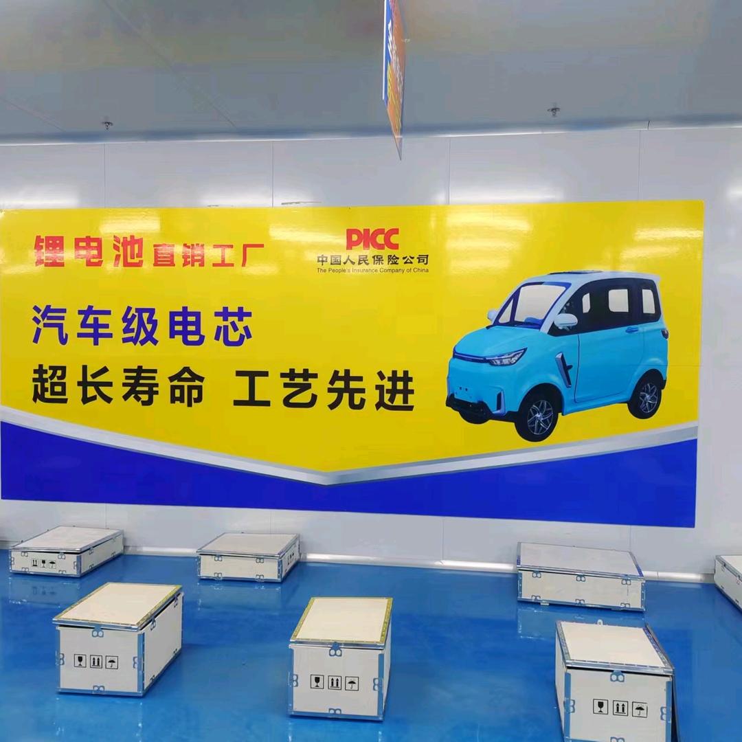 济宁优嘉倍新能源科技有限公司