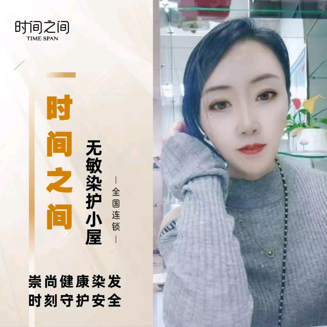 阿玲~时间之间无敏染护小屋