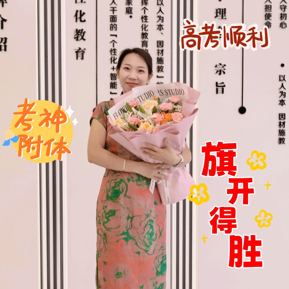 师老师课堂-石家庄学大教育