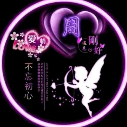 🇨🇳岁月静好🇨🇳