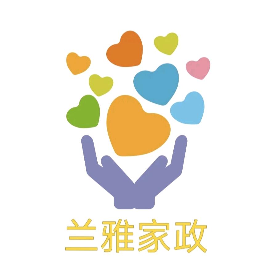 上海兰雅家政