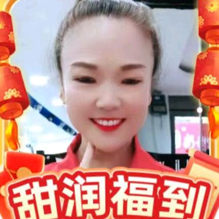 郝友珍