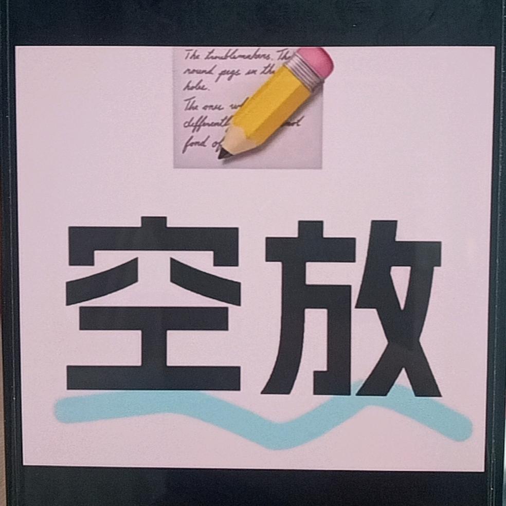 玉梅（单身）可私聊