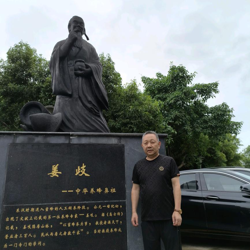 教授讲方8
