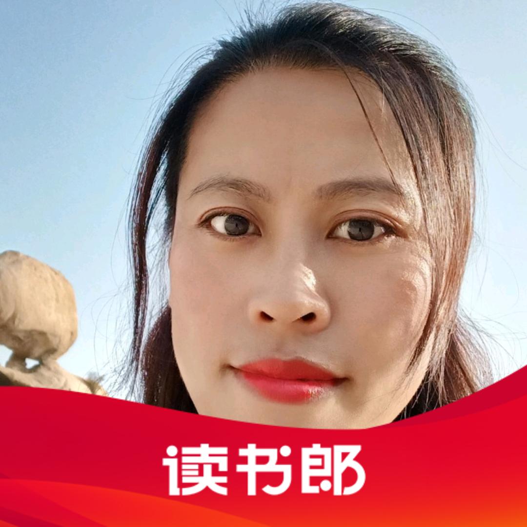 读书郎刘姐